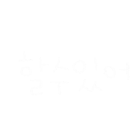 희라야 Sticker