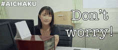 No Problem Dont Worry GIF by Tokyo Cowboys