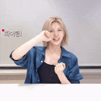 Bae GIF