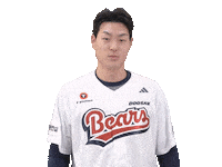 Baseball 박지훈 Sticker by doosanbears