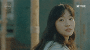 The King Netflix GIF by The Swoon