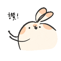 Happy Cheer Sticker by scrubby