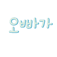 쏭남매맘 Sticker