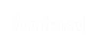 Printinumz Sticker by chasamary
