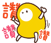 icryobank great 讚 stork 好棒 Sticker