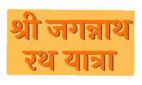 India Krishna Sticker by Sonamm