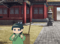Cat Maomao GIF