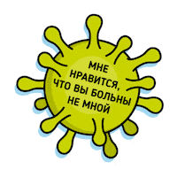 Лабквест Sticker by LABquest