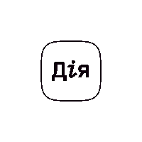 Diiacompany dia україна diia дія Sticker