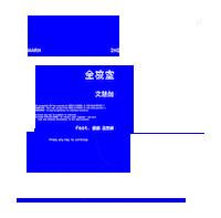 Party Love Sticker by HIM International Music