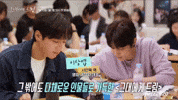 Handsome Guys Script Reading GIF