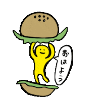 日本語 おはよう Sticker