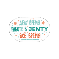 Sticker by Jenty