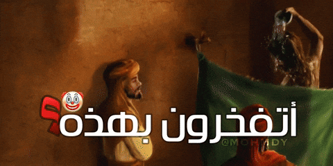 Pla GIF