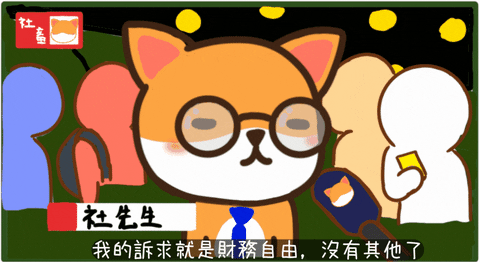 doohk giphyupload work doo 社畜 GIF