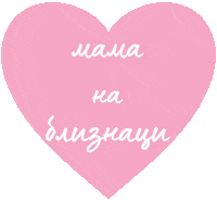 Бг Sticker