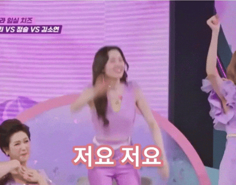 m0tsa 나영 김나영 김나앵 나영짱 GIF