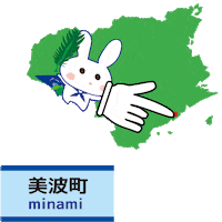 うさぎ Tokushima Sticker