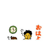 Goodmorning Sticker by CHEBLO