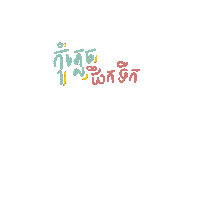 Kmmsiang Sticker