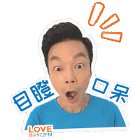 Laugh Radio Sticker by Mediacorp SG