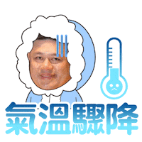Sticker by PGTalk