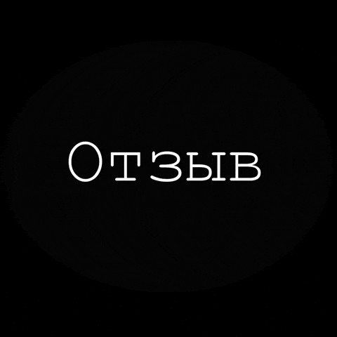 Sticker Review GIF