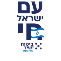 Standwithisrael Sticker by Brainnu