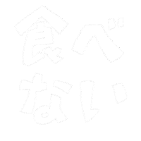 Fuuu Sticker