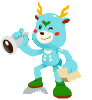 Sirubo Sticker by Pemkot Bogor