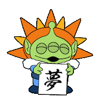 Toy Story Alien Sticker