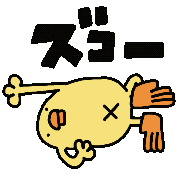 Bird No Sticker by ぴょろりんちょ（ひよこ人間ぴよ）