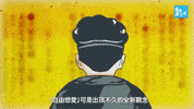 pts_youthnews history youth loser tw GIF