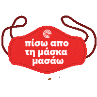 Covid Sticker by efood