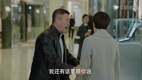 wo de qian ban sheng GIF