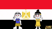 Ancient Egypt Flag GIF by Zhotcita