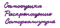 Березуцкая Sticker by Olga Berezutskaya