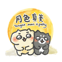 Full Moon Love Sticker