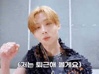 Sangwon GIF