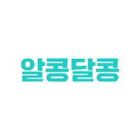 비트윈 Sticker by Merry Between