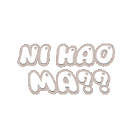 Girl Love Sticker by Seorang Zaki