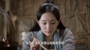 san sheng san shi shi li tao hua GIF