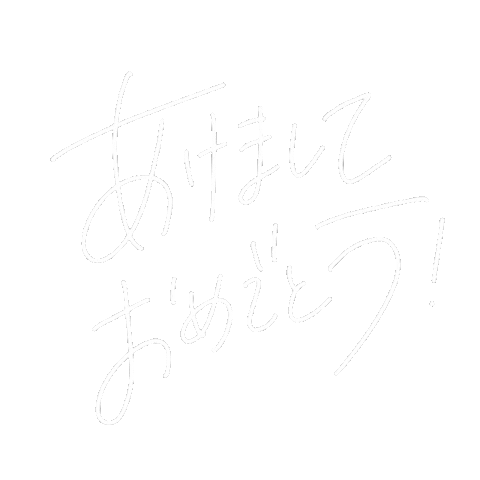 Miuitohnewyear Sticker