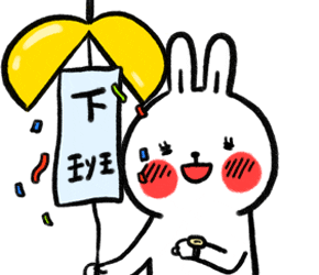 Celebrating Sticker