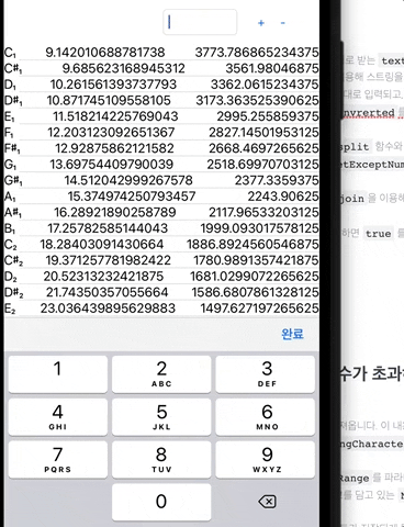 yoonbumtae giphygifgrabber GIF