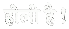 Holi Festival India Sticker by Sonamm