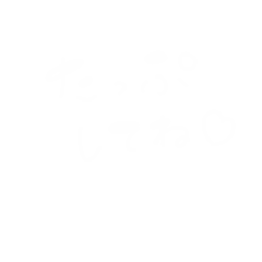 Tap Sticker