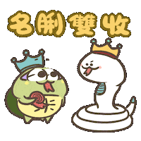 Laugh Candy Sticker