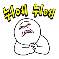 Character Yes GIF by LINE FRIENDS