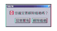 823 Sticker